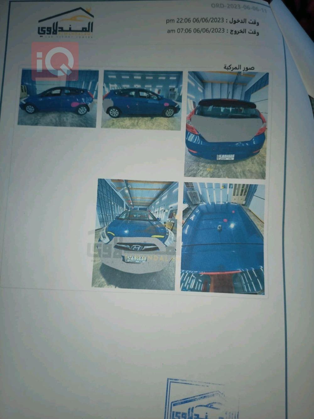 هيونداي أكسنت